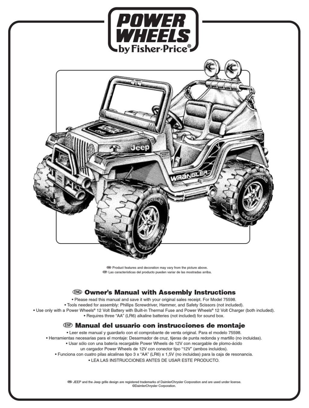 Picture of: FISHER-PRICE POWER WHEELS JEEP WRANGLER OWNER’S MANUAL WITH